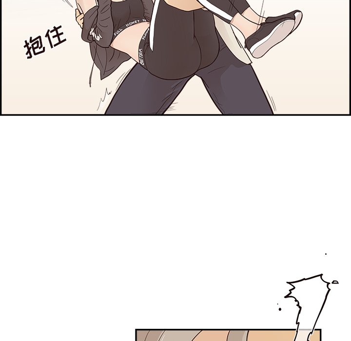 第96话 第 68 页