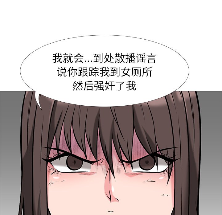 第20话 第 29 页