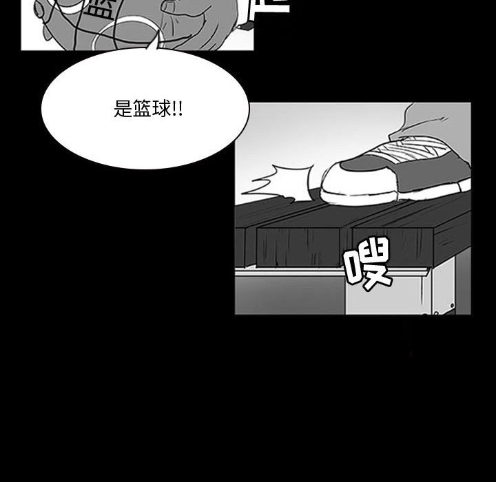 第14话 第 16 页