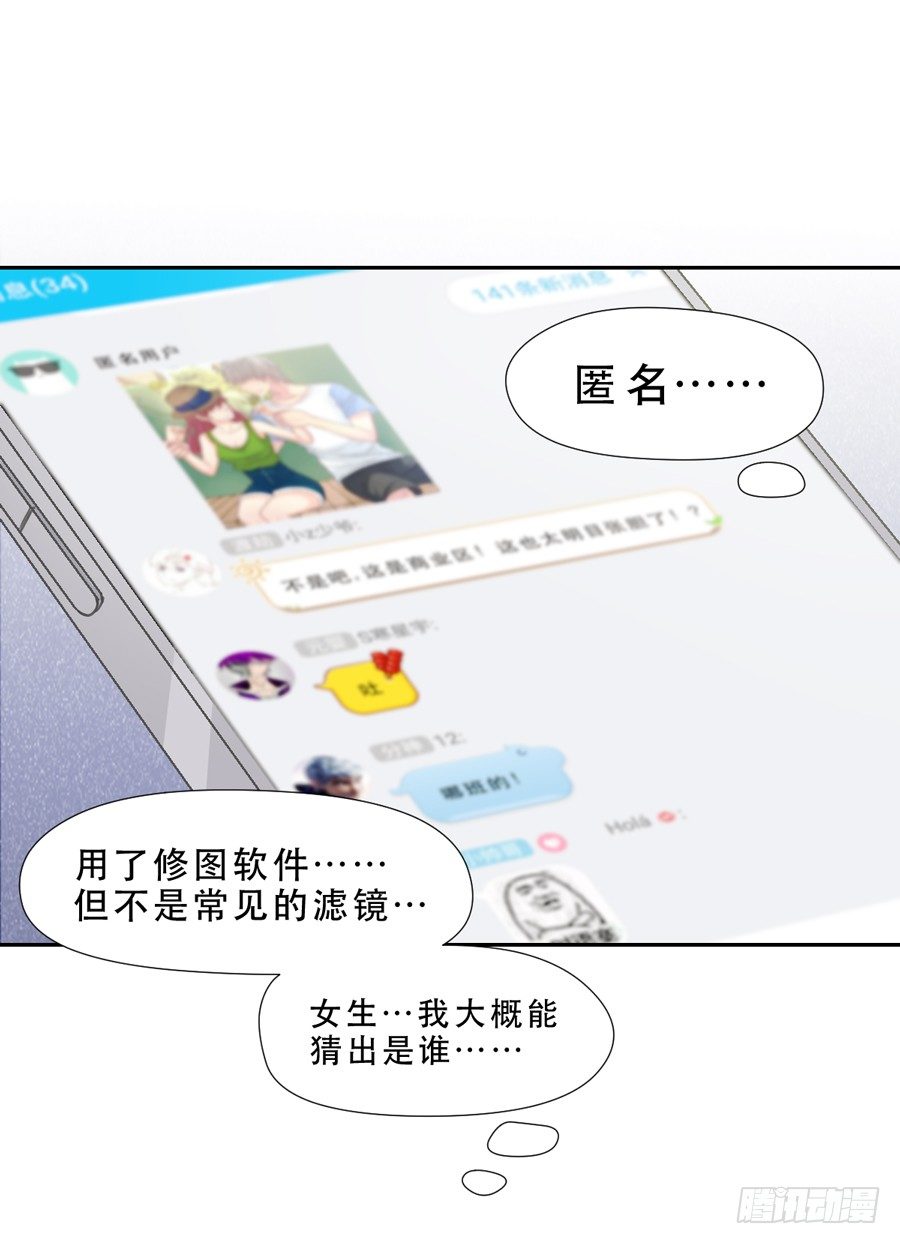 责难 第 14 页