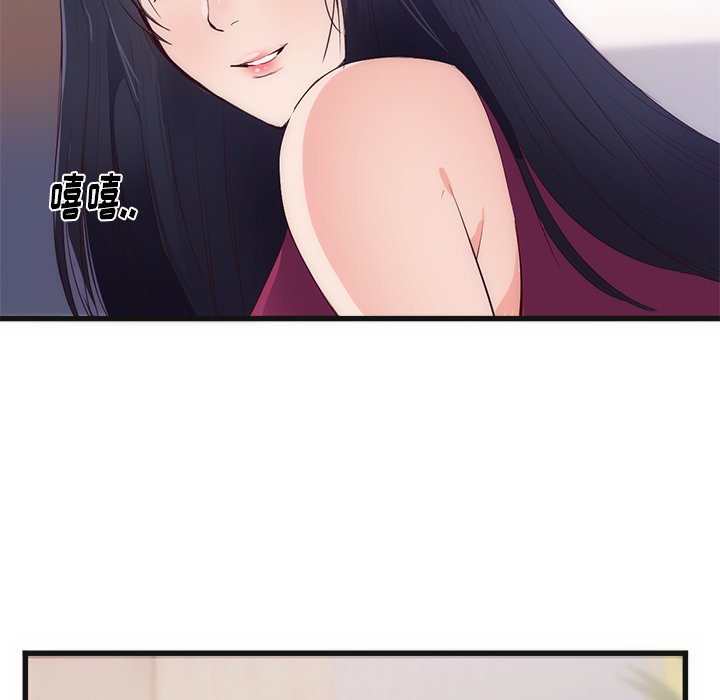 第29话 第 28 页