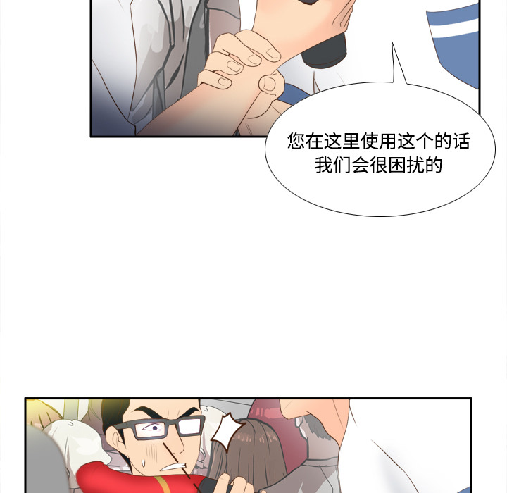第13话 第 40 页