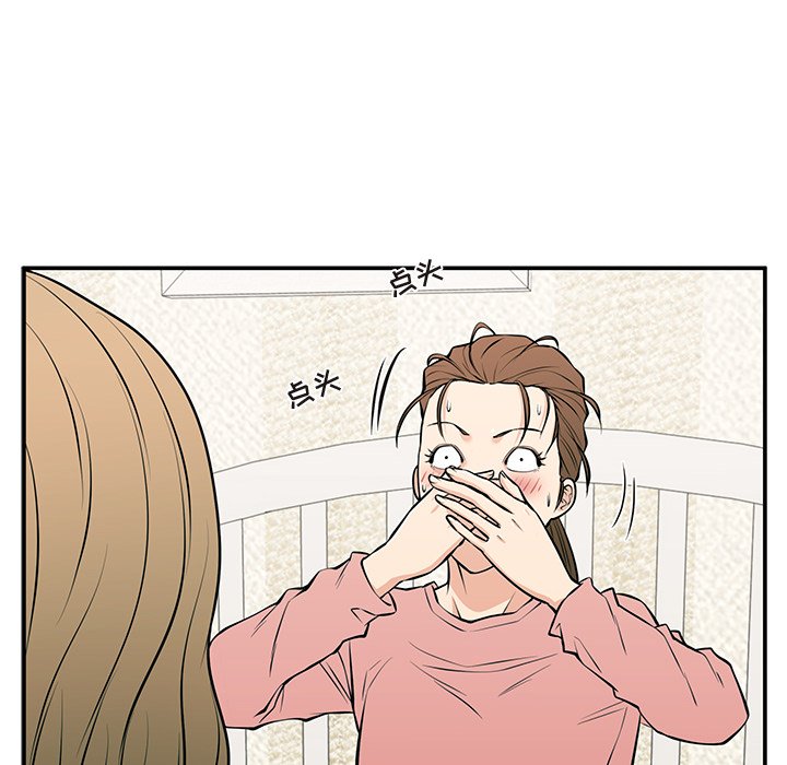 第26话 第 161 页