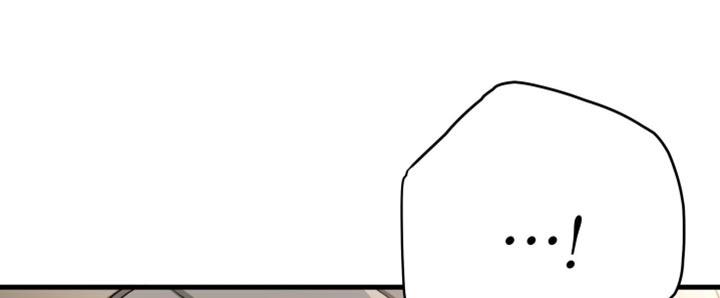 第18话 烦躁的理由 第 17 页
