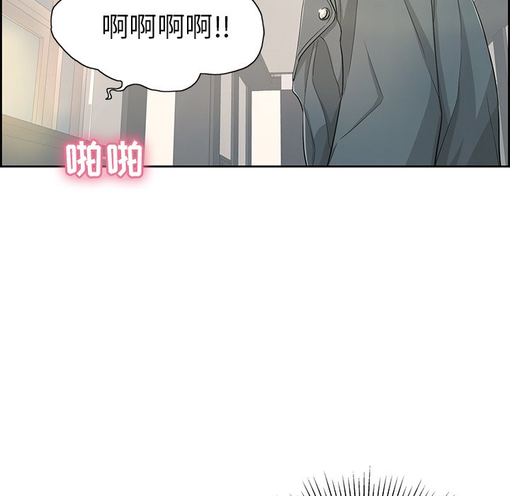第16话 第 65 页