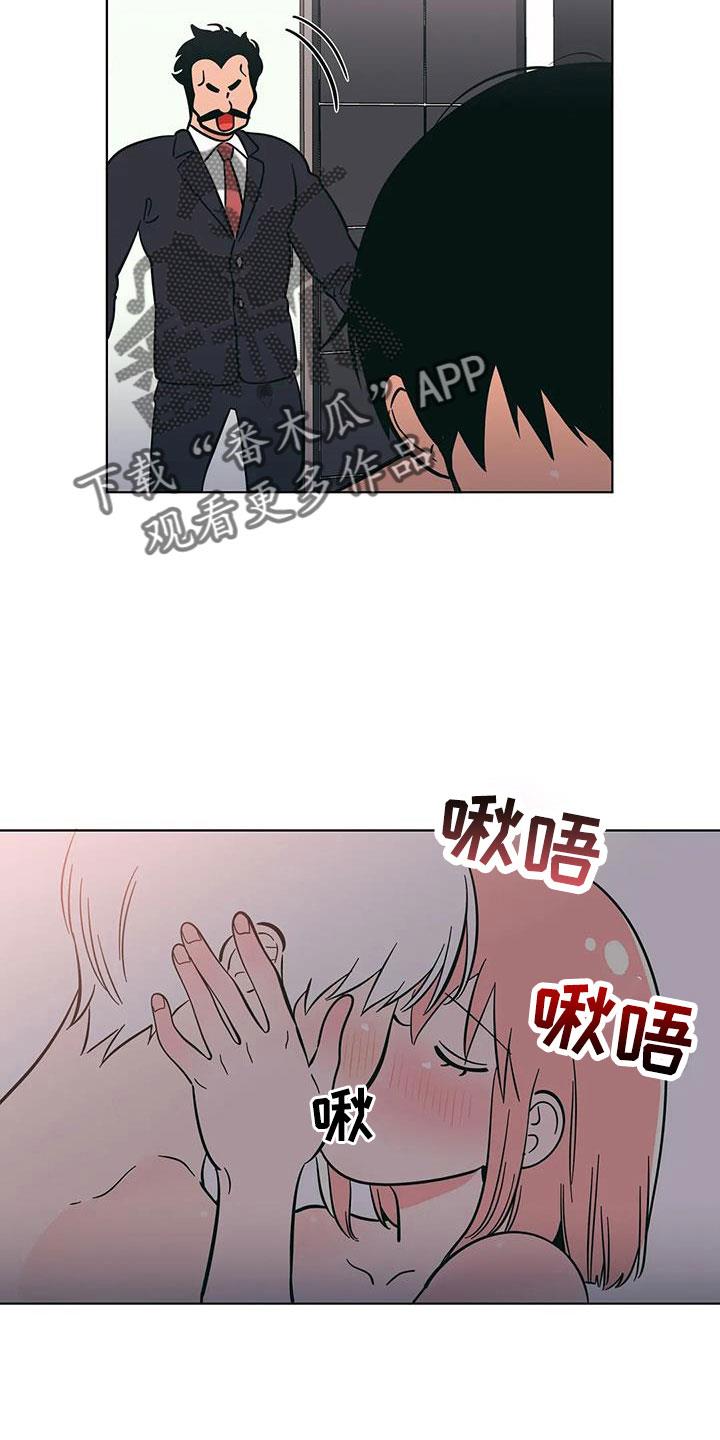 第104话 联系不上 第 12 页