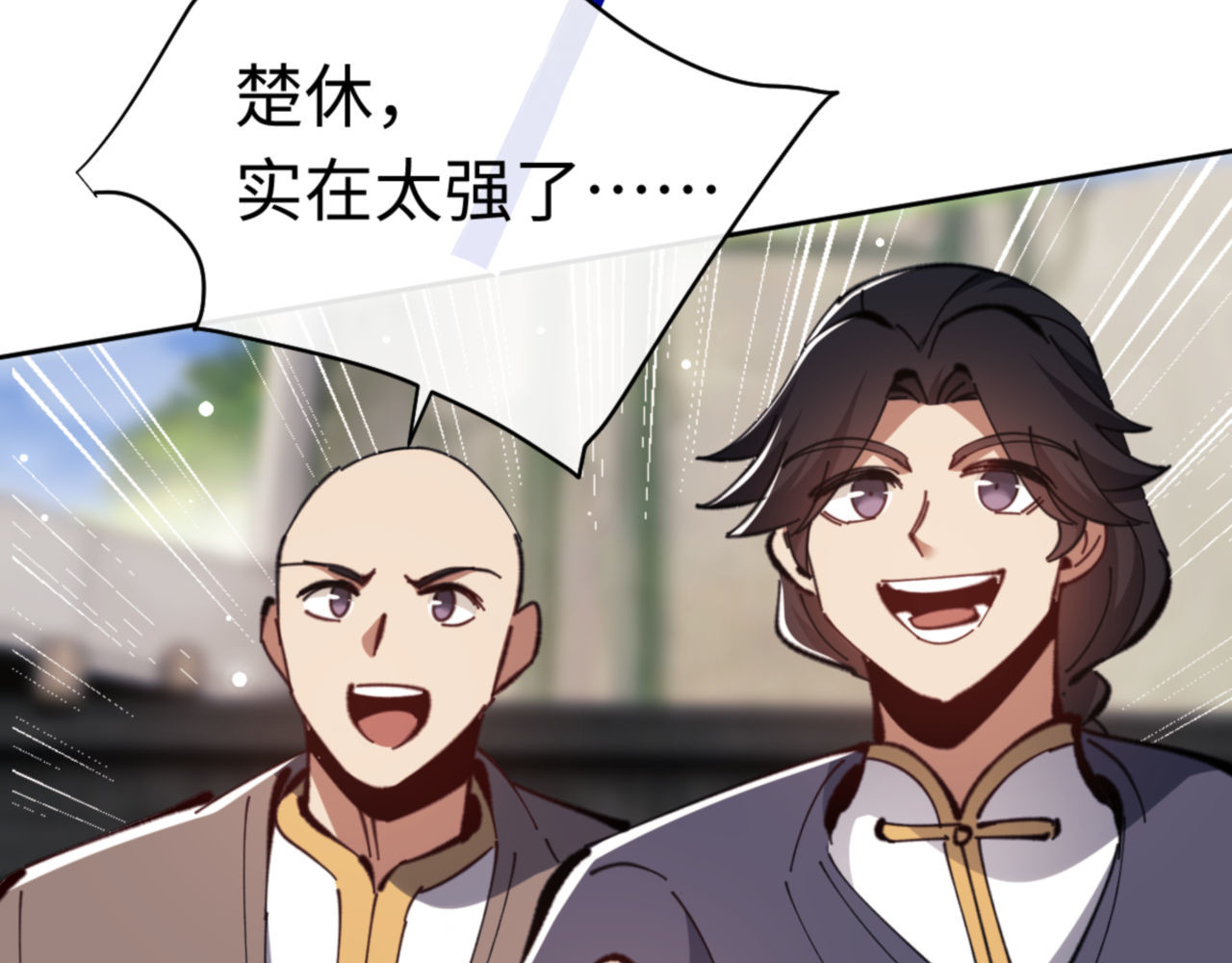第27话 我喜欢强大的男人 第 174 页