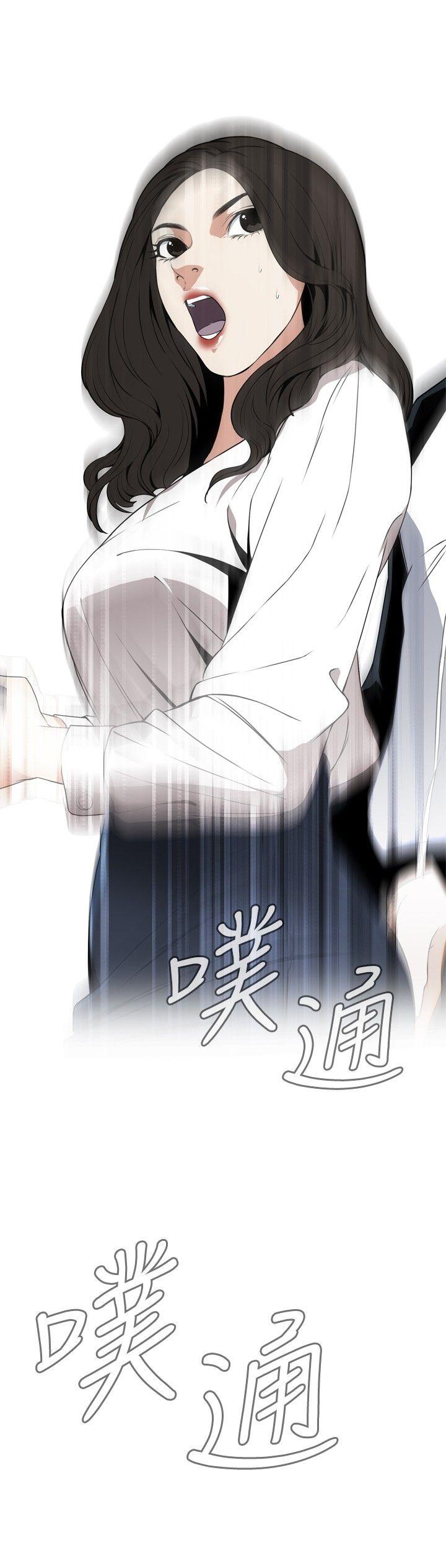 第39话 第 27 页