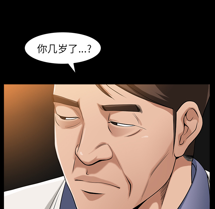 第4话 第 22 页