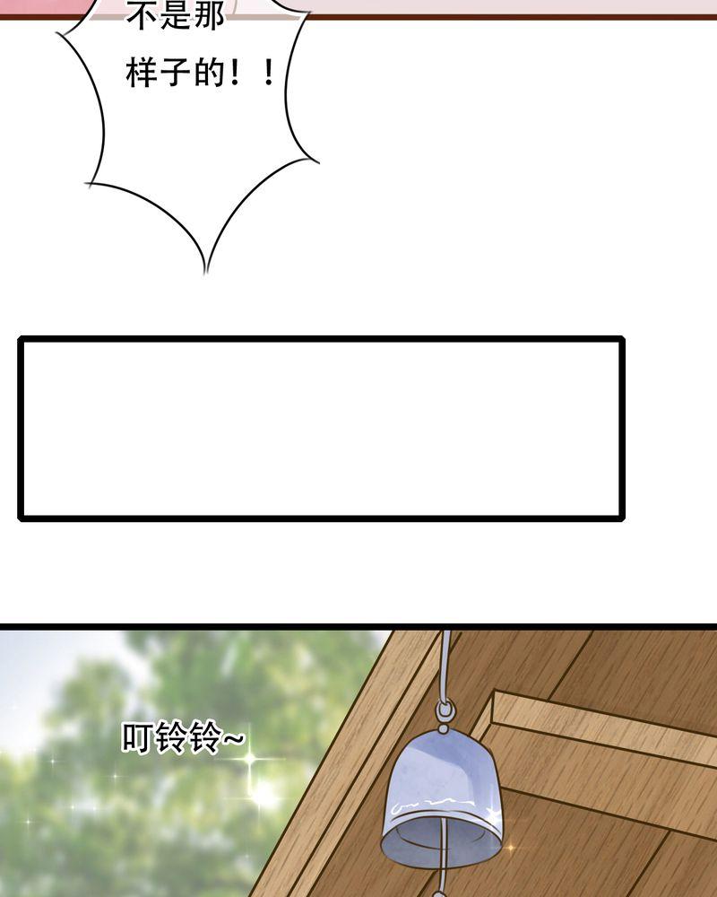 第2话 第 14 页