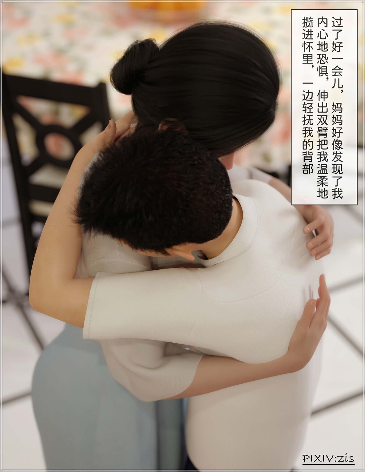 第1话 第 267 页
