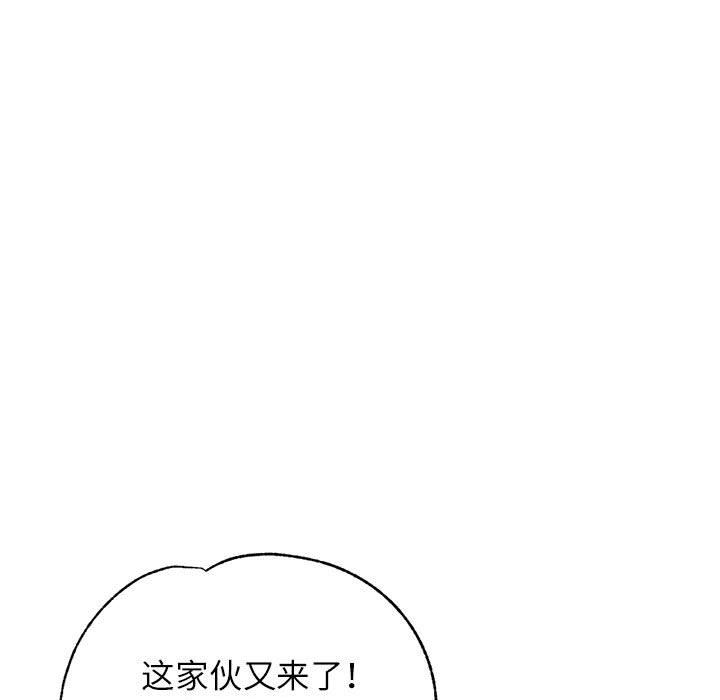 第12话 第 182 页