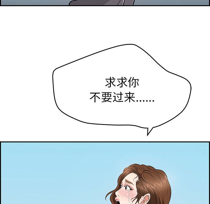 第112话 第 146 页