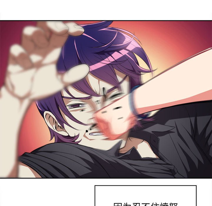 第28话 第 17 页