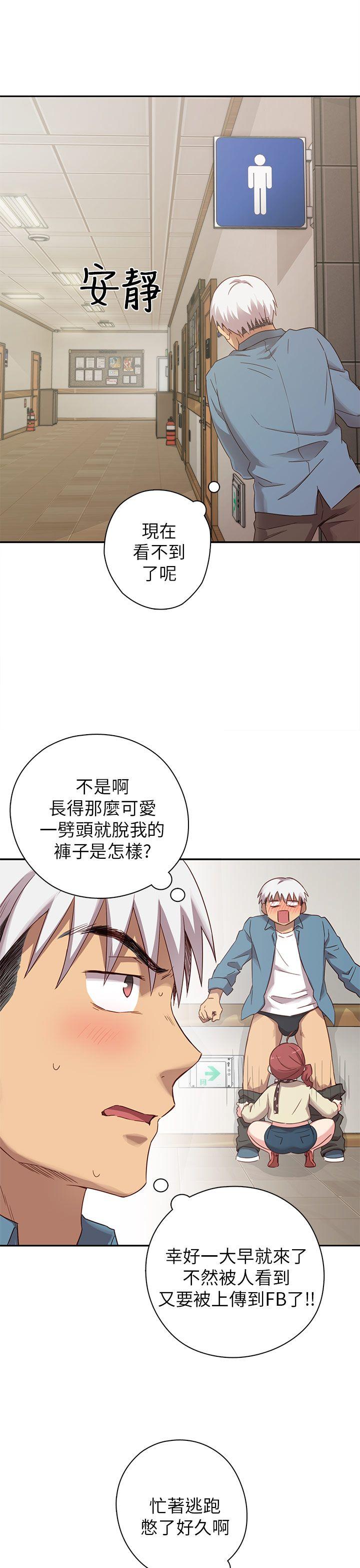 第21话 第 6 页