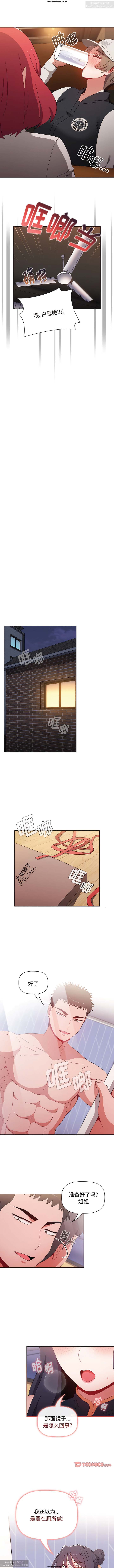 第1话 第 204 页