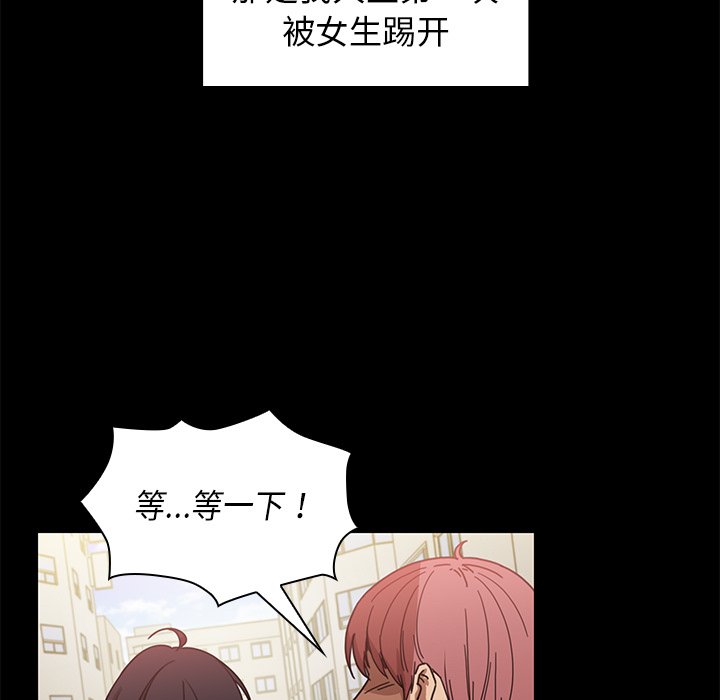 第13话 第 47 页