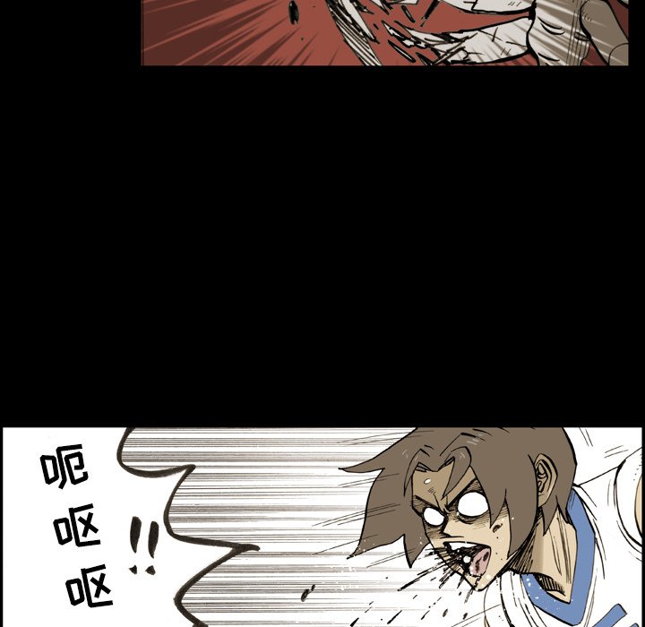 第 13 话 第 33 页