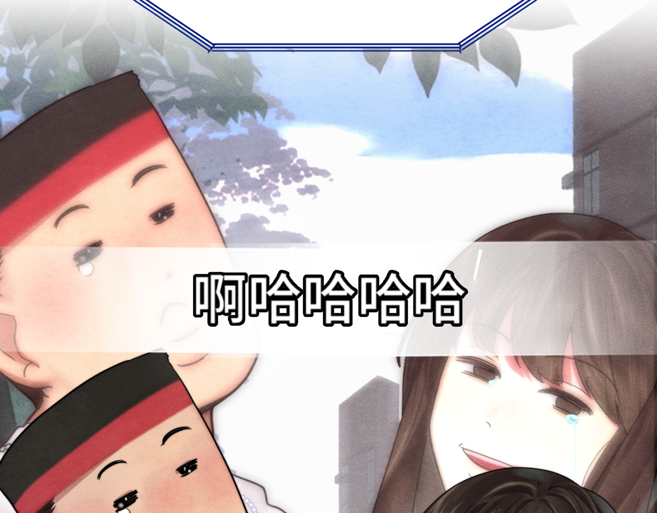 第119话小狗的反击 第 9 页