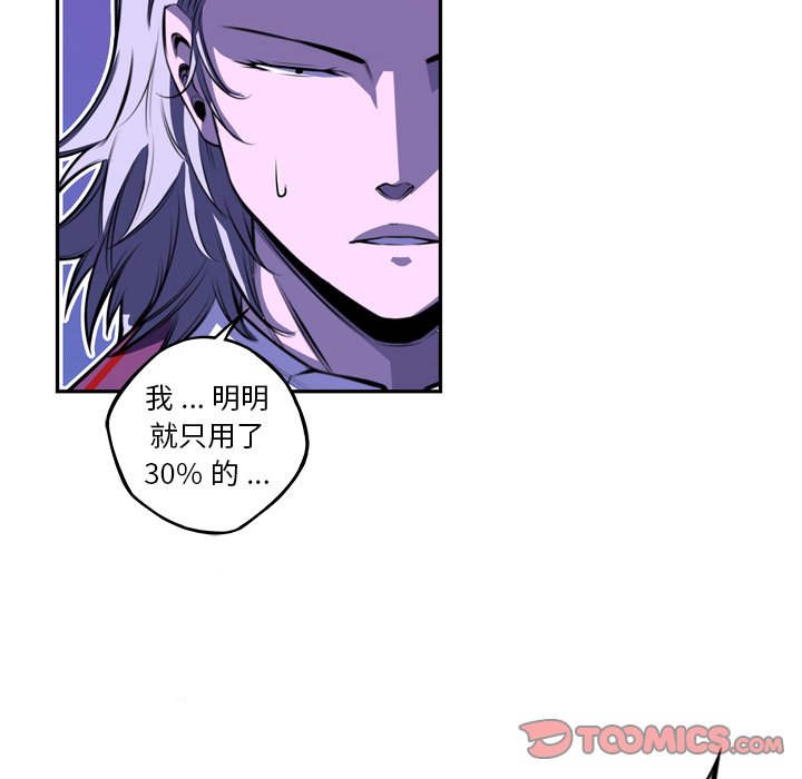 第163话 第 30 页