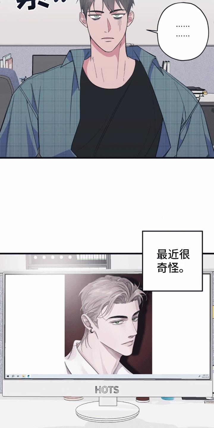 第8话 不能继续 第 6 页