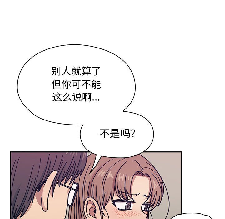 第22话 第 28 页