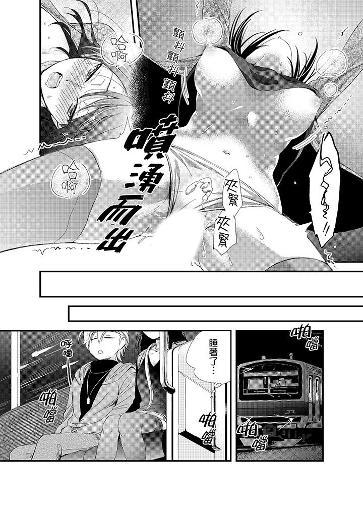 第16话 第 12 页
