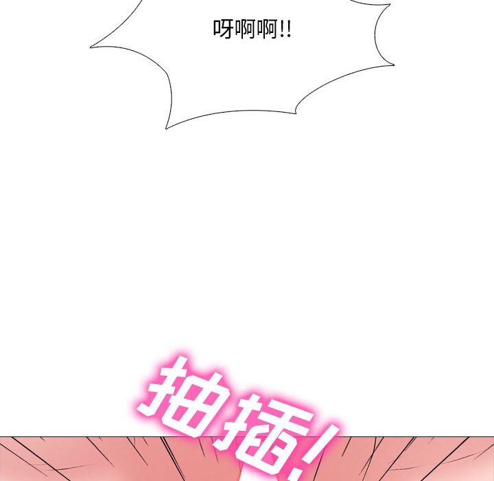 第120话 第 58 页