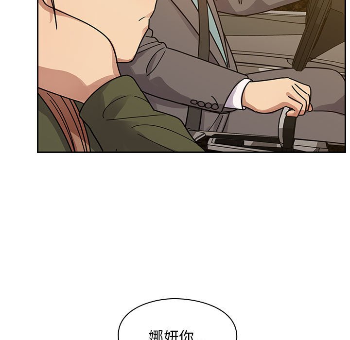 第34话 第 21 页
