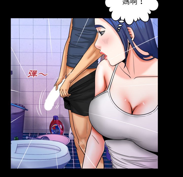 第18话 第 62 页