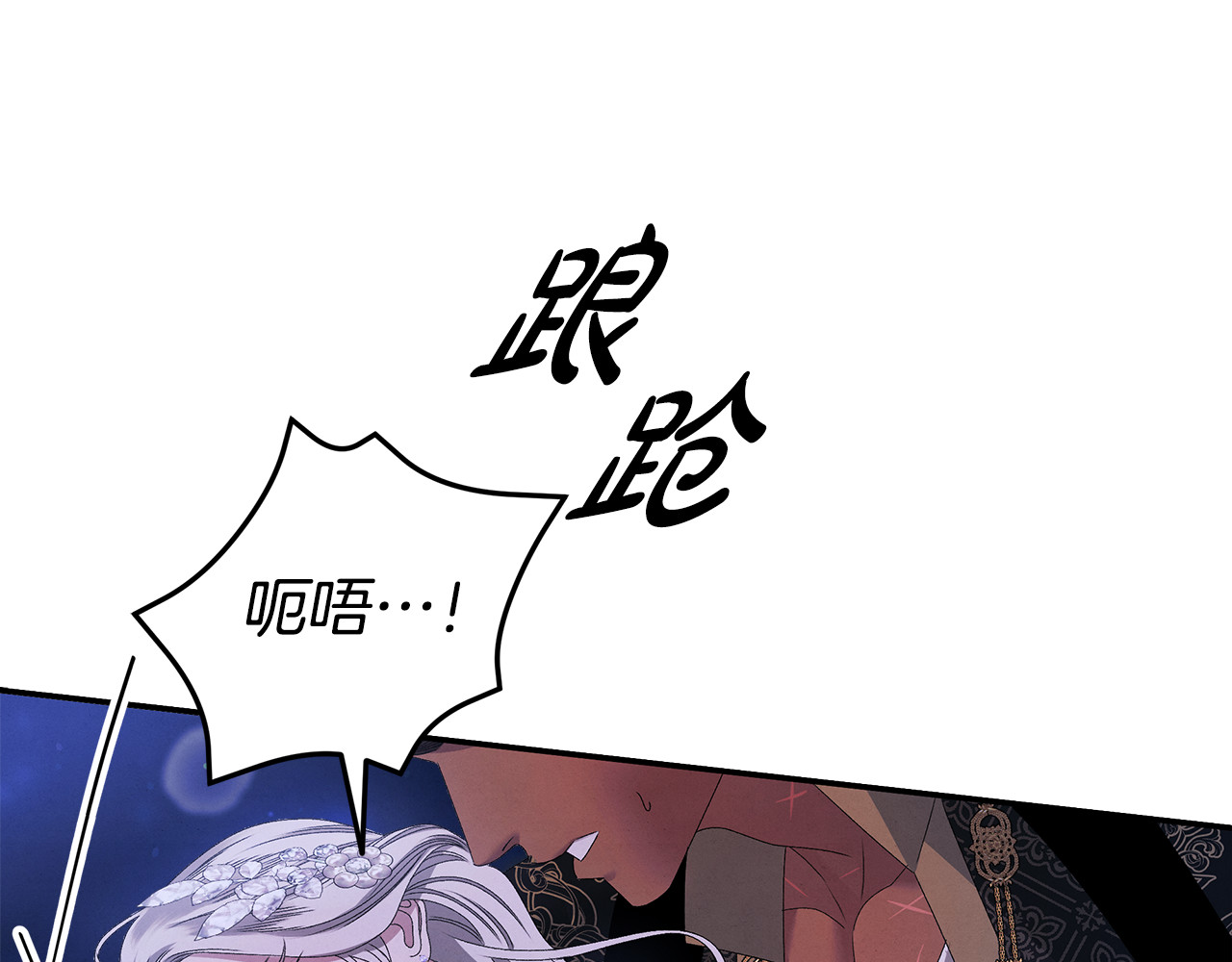 第19话 帮我 第 175 页