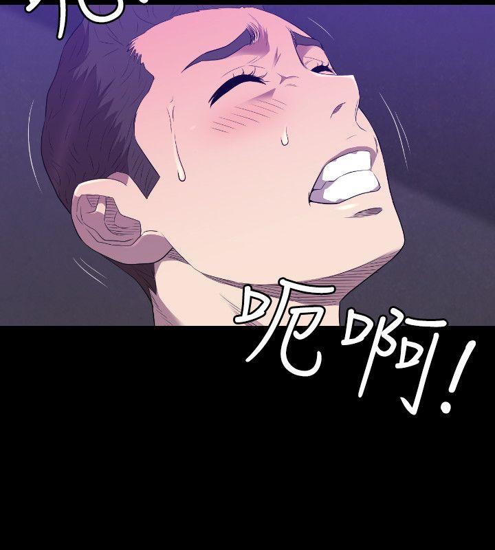 第23话 第 23 页