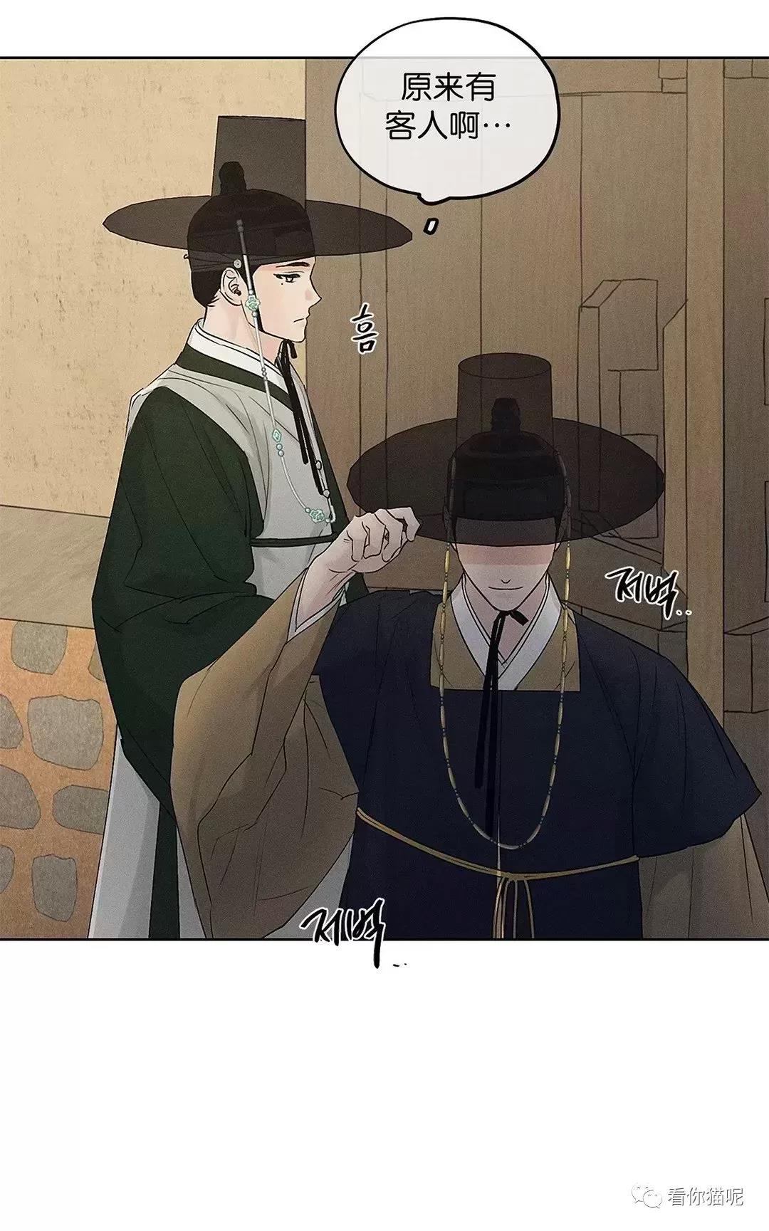 第19话 第 30 页