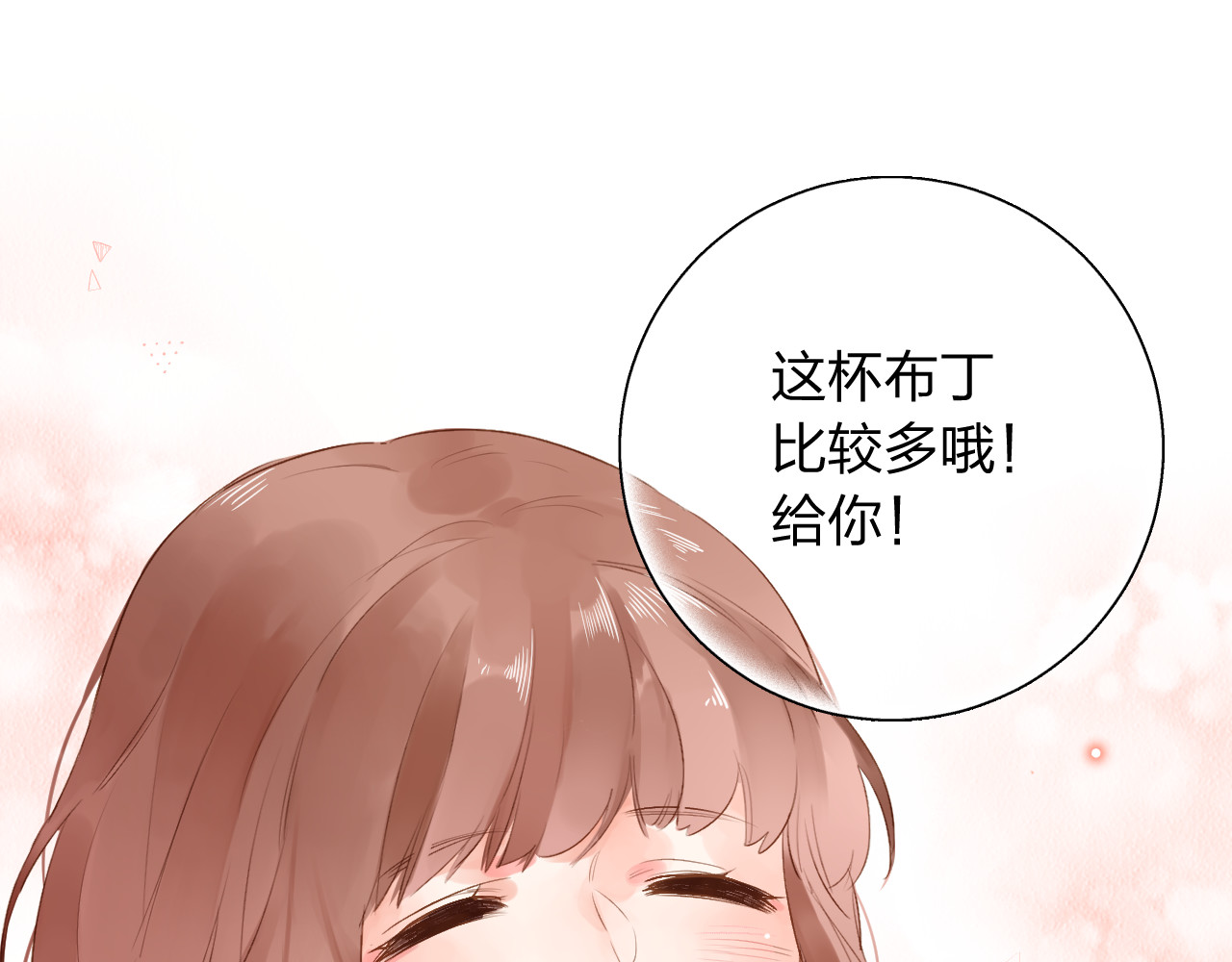 第48话 冬天 第 126 页