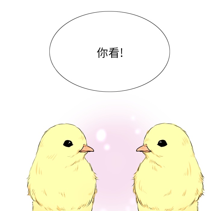 第1话 第 13 页