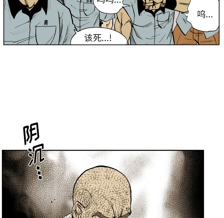 第 31 话 第 35 页