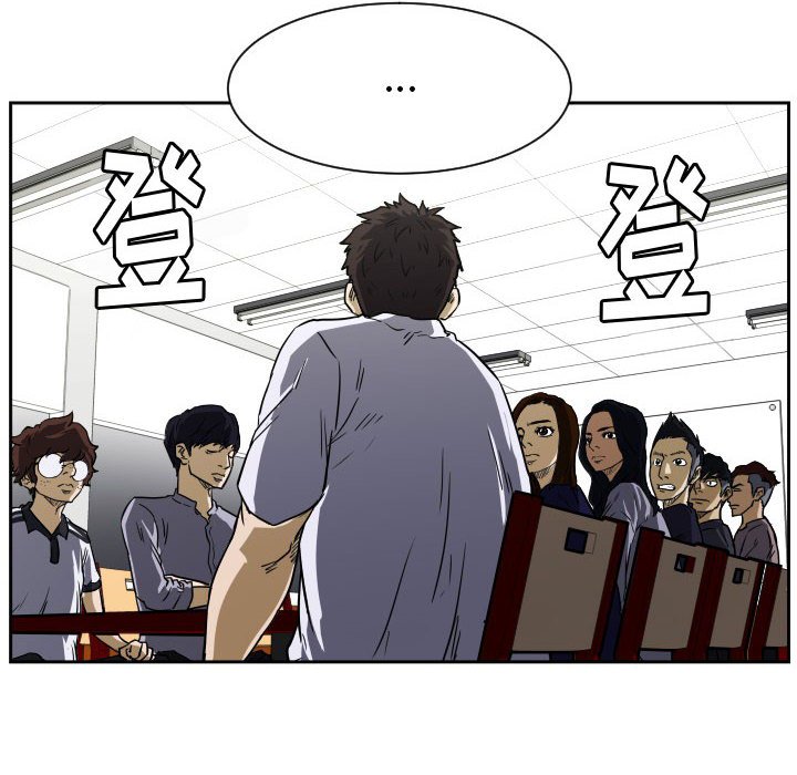 第56话 第 76 页