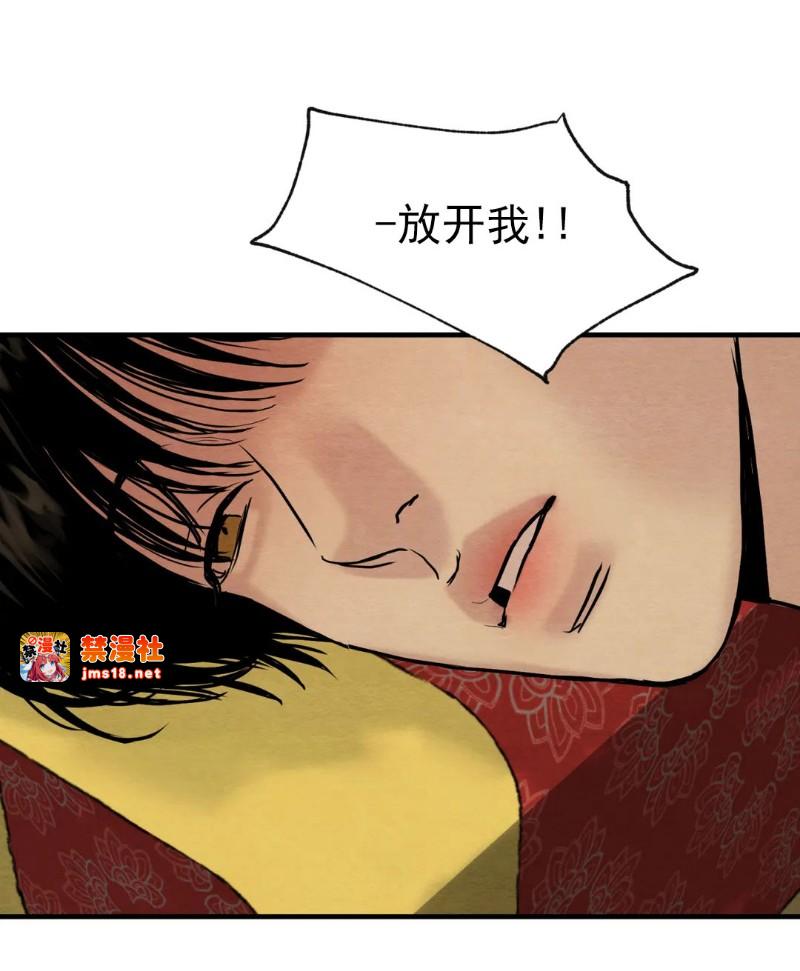第65话 第 13 页