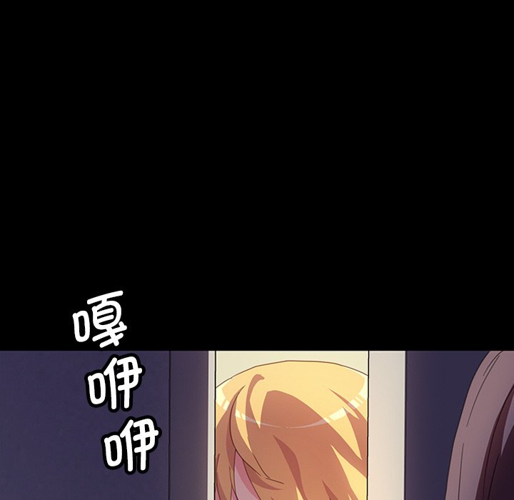 第31话 第 97 页
