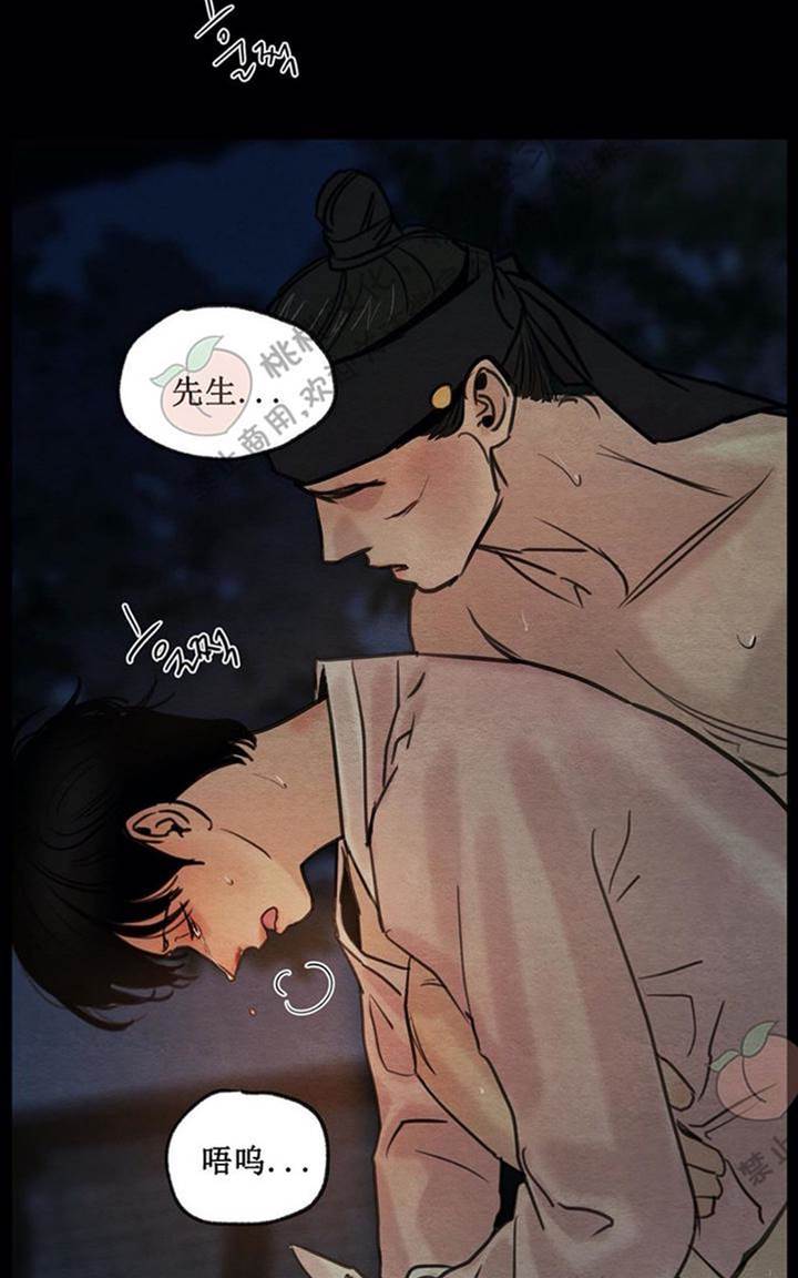 第26话 第 26 页