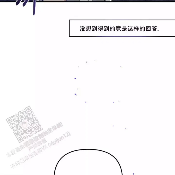 第15话 回避 第 22 页