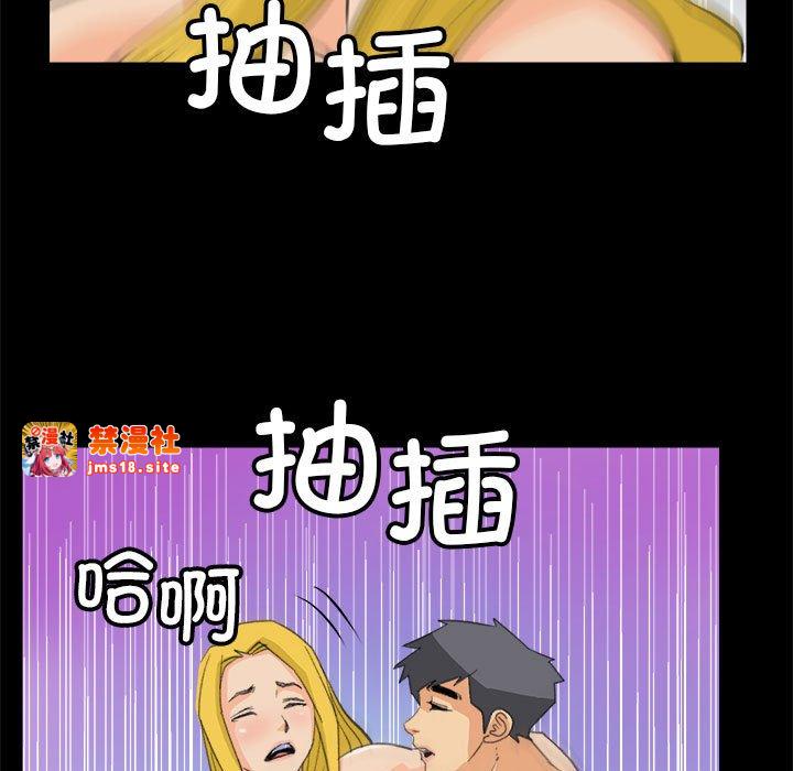 第10话 第 13 页