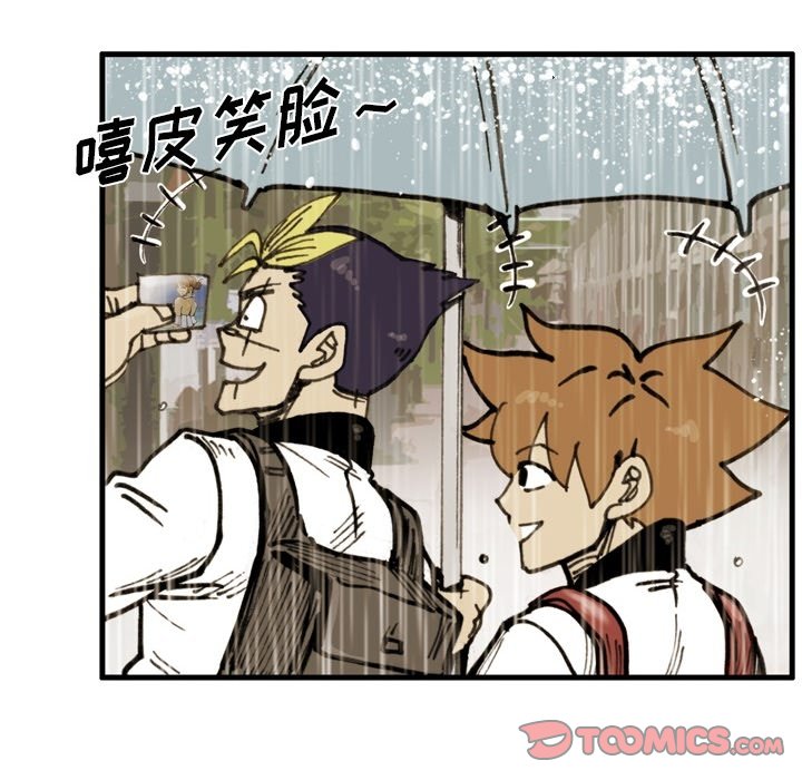第 62 话 第 78 页