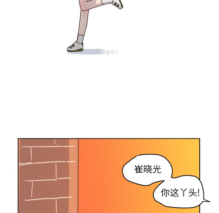 第25话 第 34 页