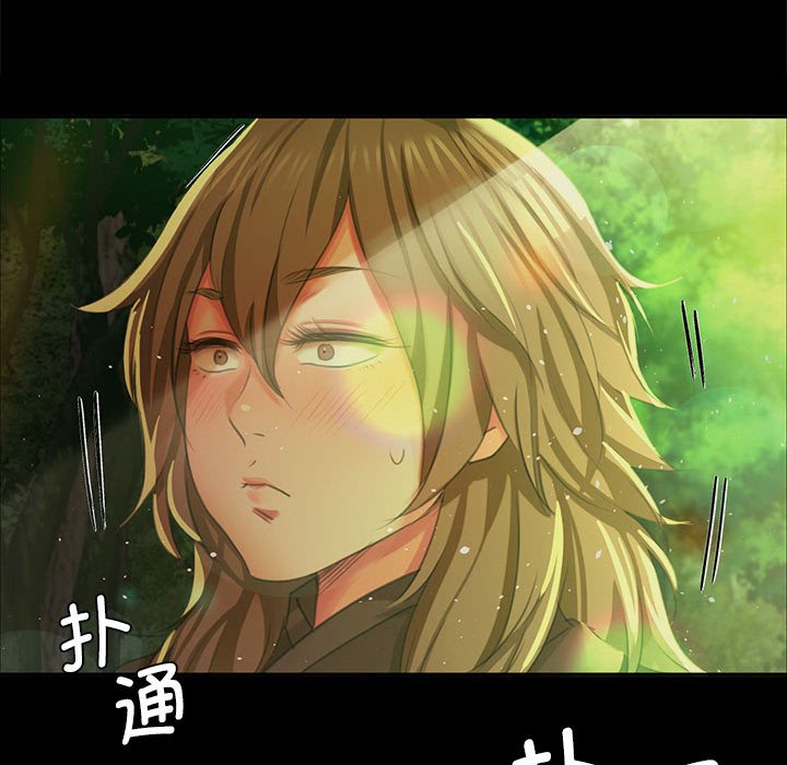 第19话 第 79 页