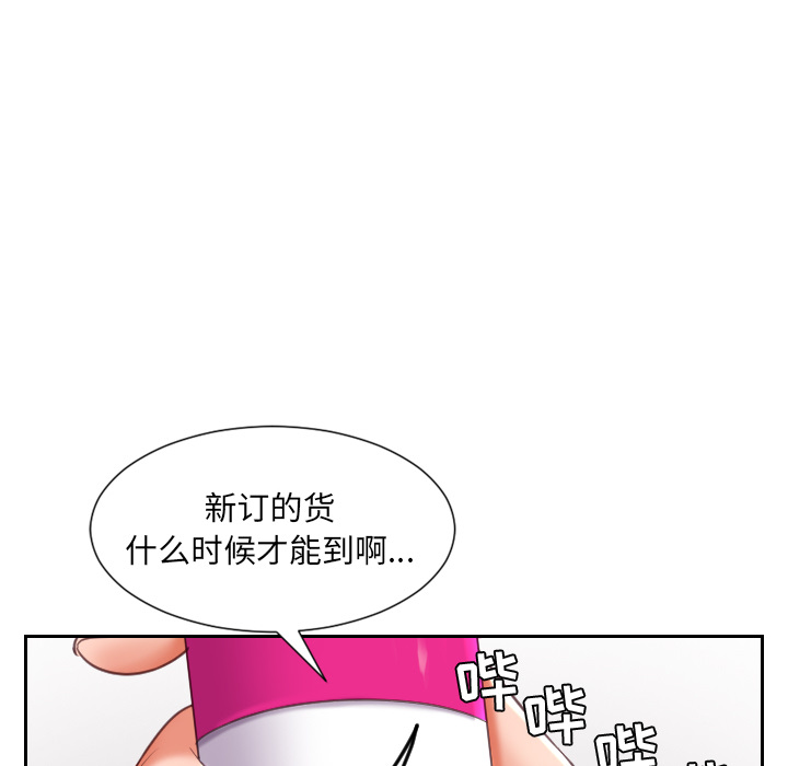 第2话 第 130 页