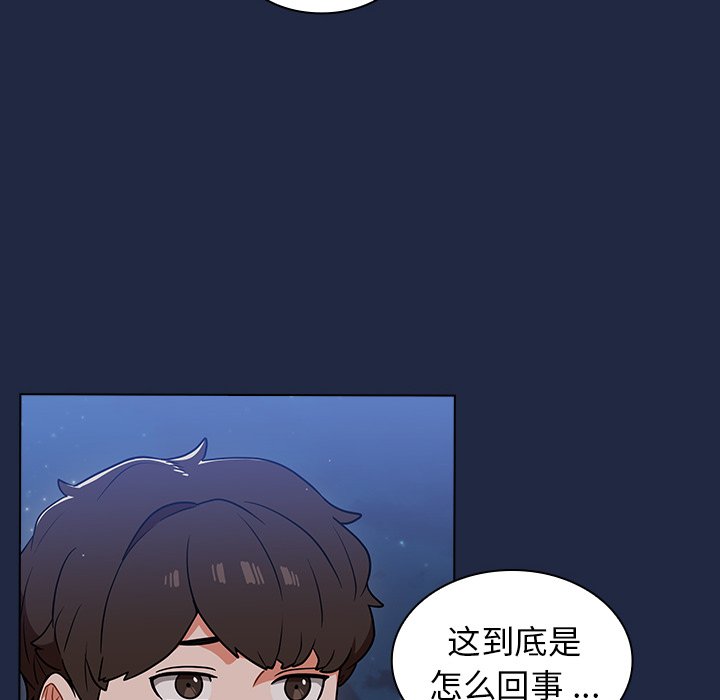 第15话 第 30 页