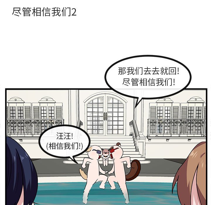 第34话 第 41 页