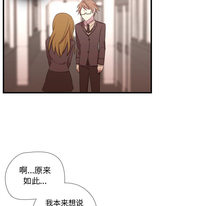 第46话 第 112 页