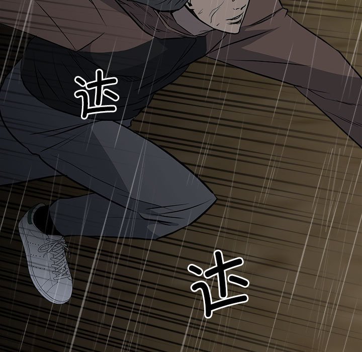 第123话 第 90 页